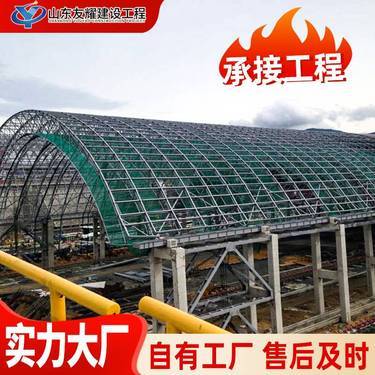 山东友耀建设工程