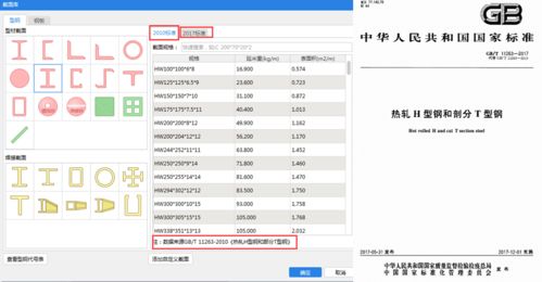 gjg2021玩转门钢 网架 桁架,钢结构算量学起来