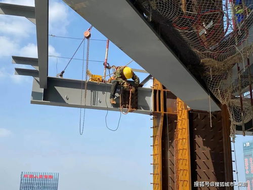 深 展巨 臂 倚天际 深圳在建第一高楼钢结构主体框架冲破300米